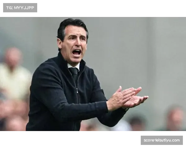 维拉主帅埃梅里战术革新见效 率队创111年队史最佳纪录